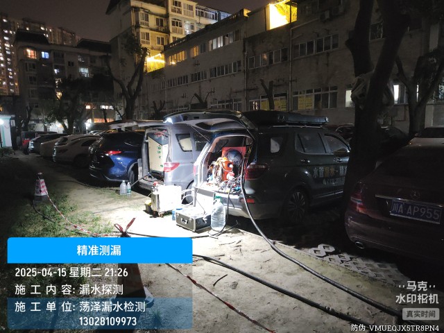 巧家县消防水管漏水检测维修公司电话